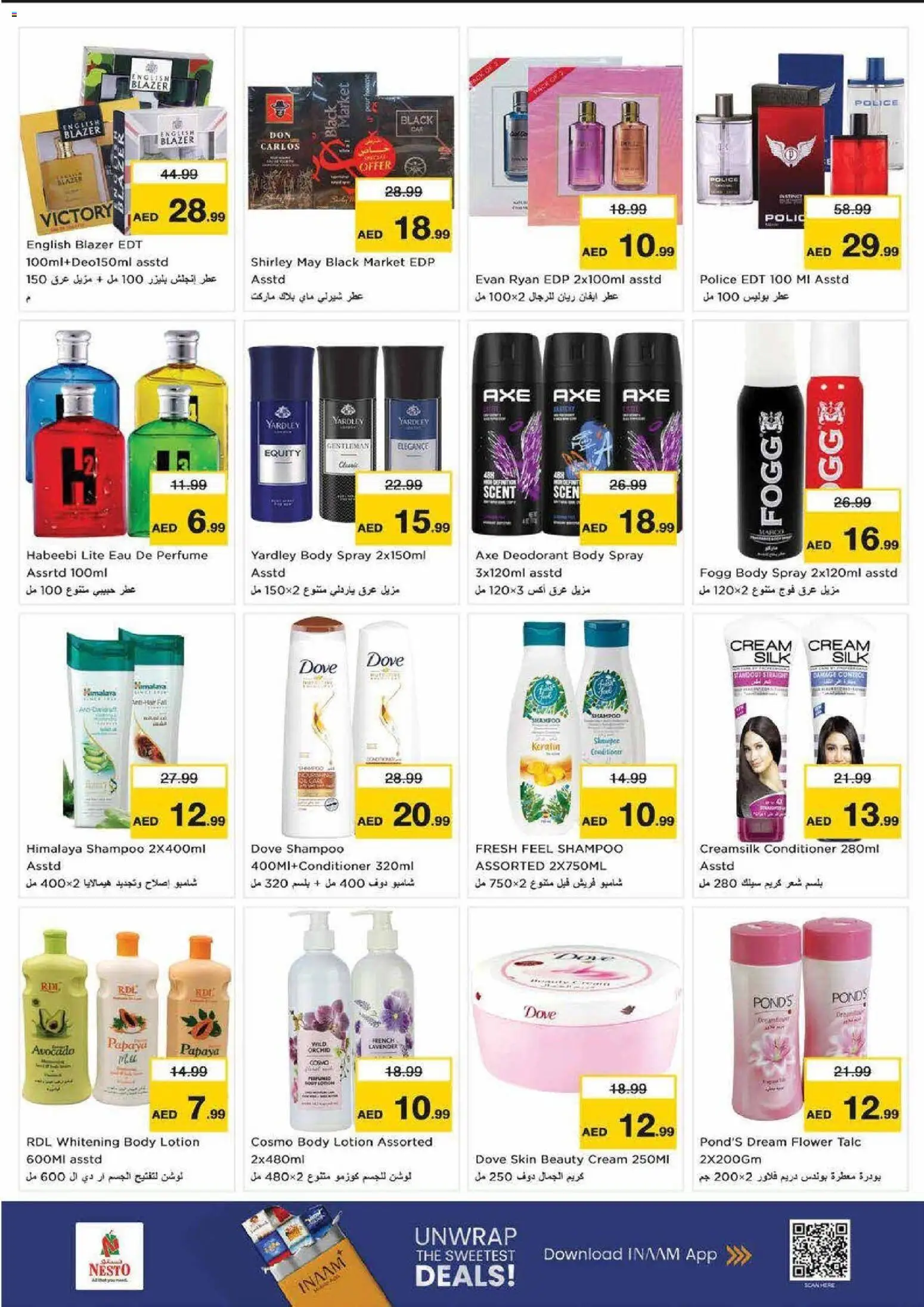 {H1} | Page: 18 | Products: Κουτί παπουτσιών, Котлон, Κρέμα σώματος, Καταστροφέας εγγράφων