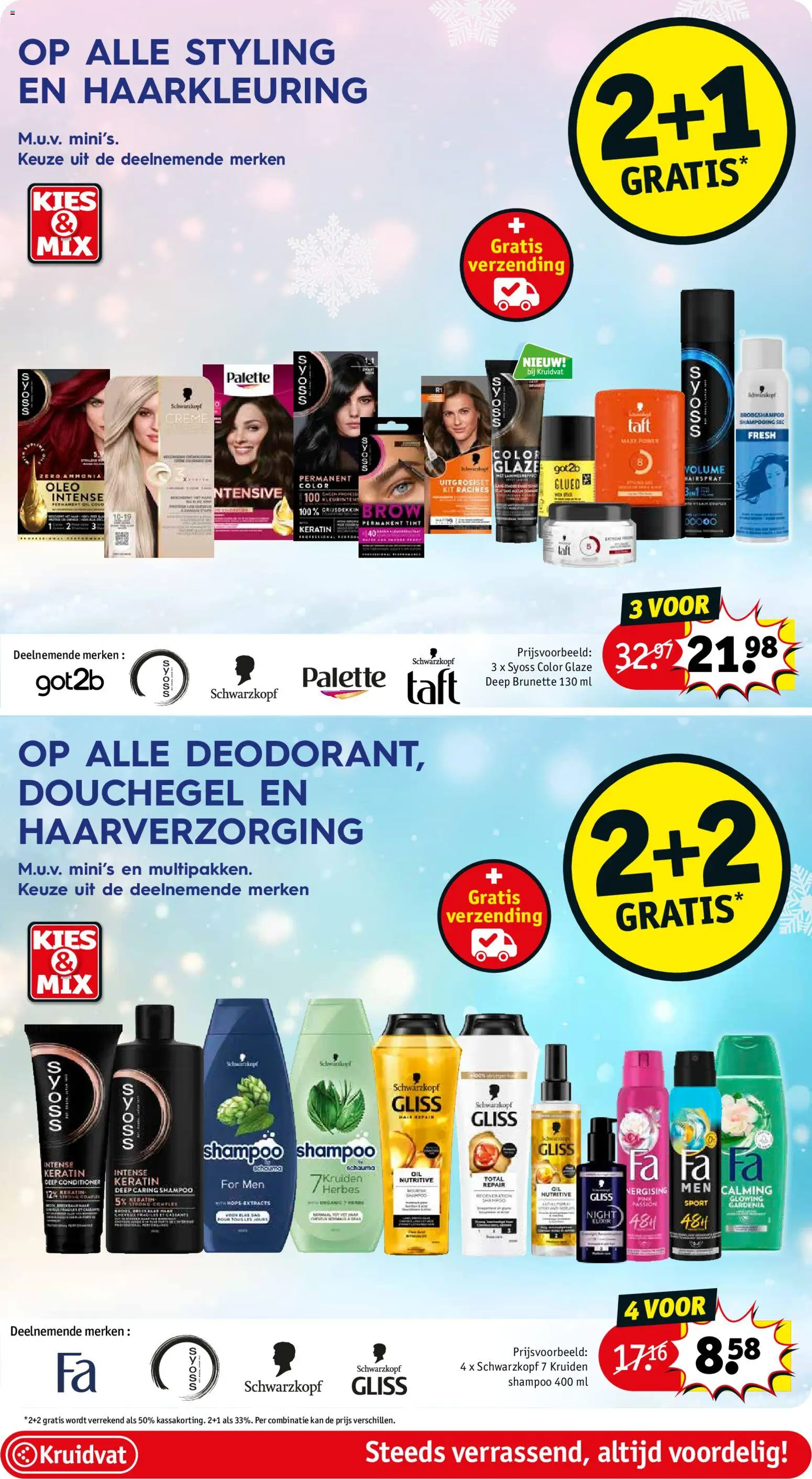 {H1} | Pagina: 12 | Producten: Gel, Conditioner, Droogshampoo, Kan