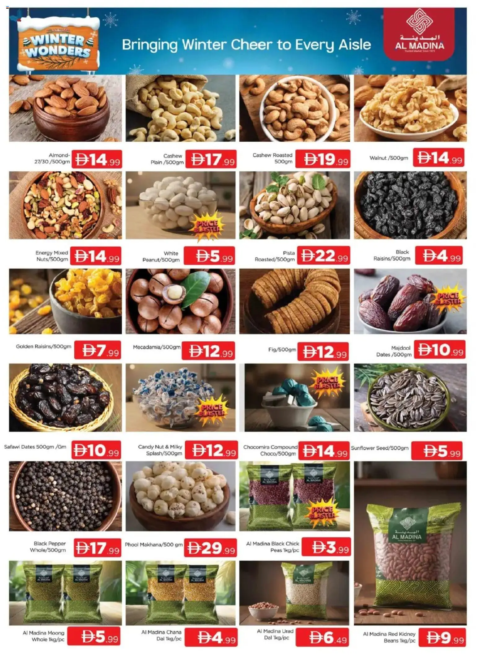 {H1} | Page: 5 | Products: Αθλητικά sneakers