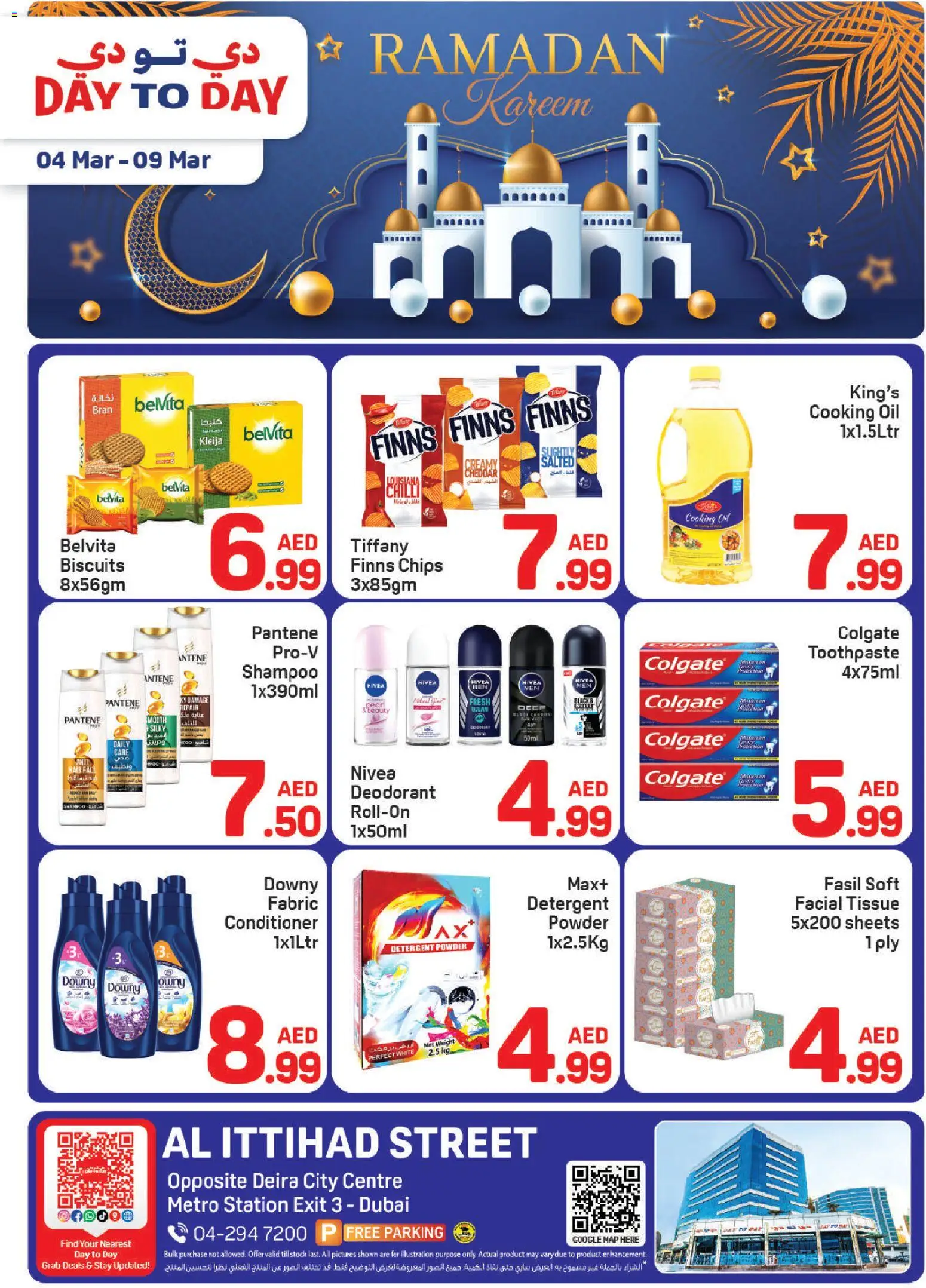 {H1} | Page: 1 | Products: Jablká, Πούδρα, Αφροντούζ, Καταστροφέας εγγράφων