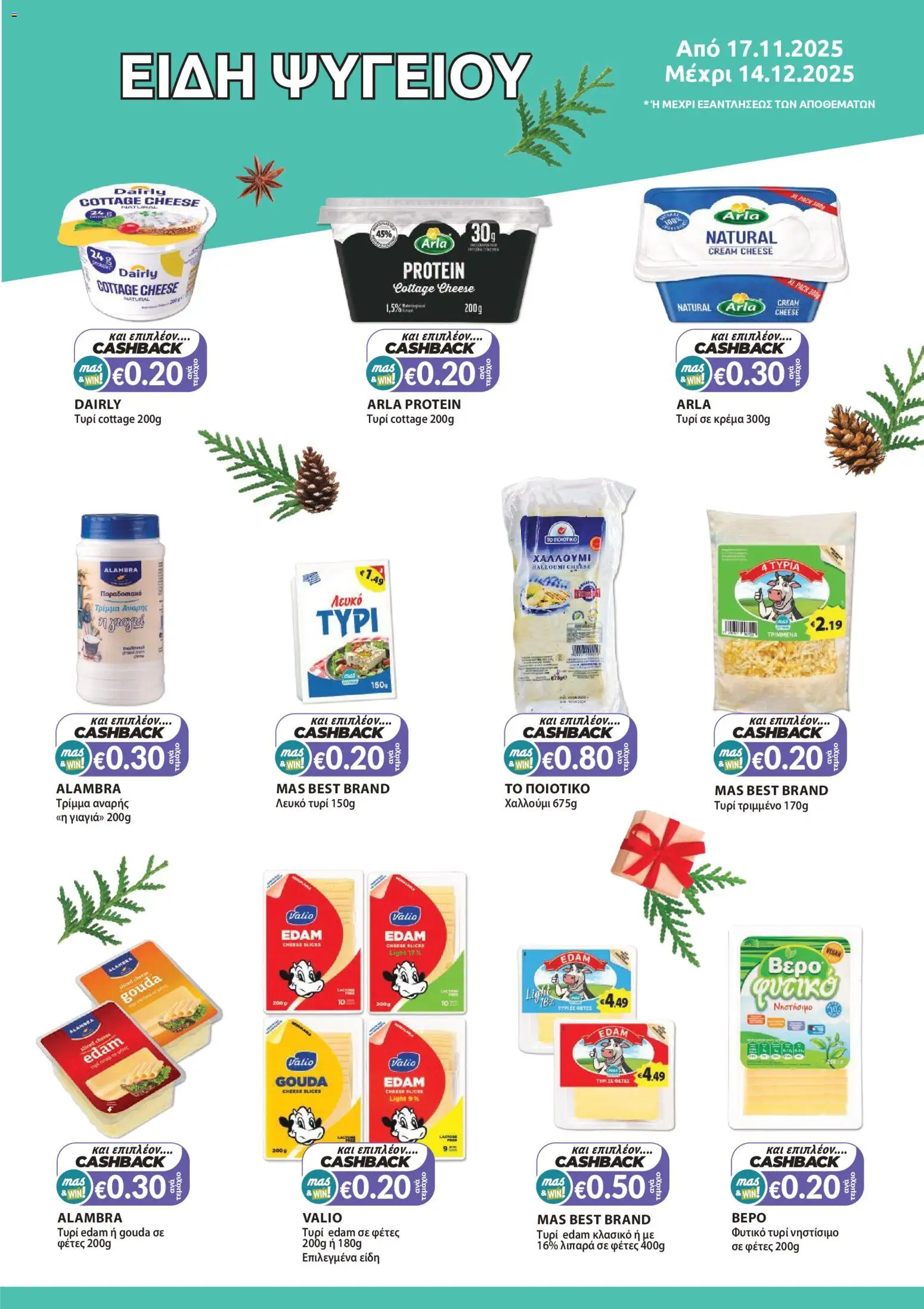 Mas Supermarkets - Φυλλάδιο – σε ισχύ από 17.11.2025 | Σελίδα: 7