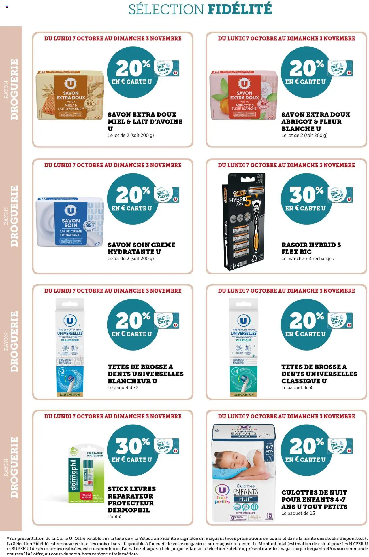 {H1} | Page: 14 | Produits: Parfum, Crème hydratante, Savon, Crème