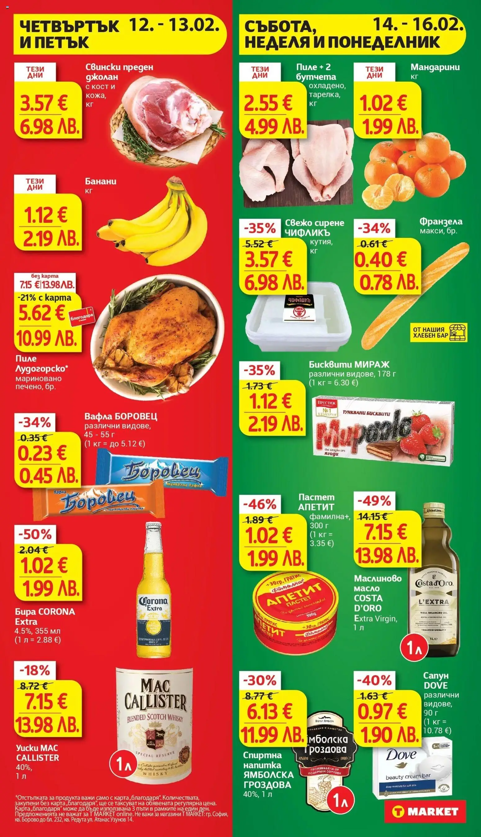 {H1} | Страница: 32