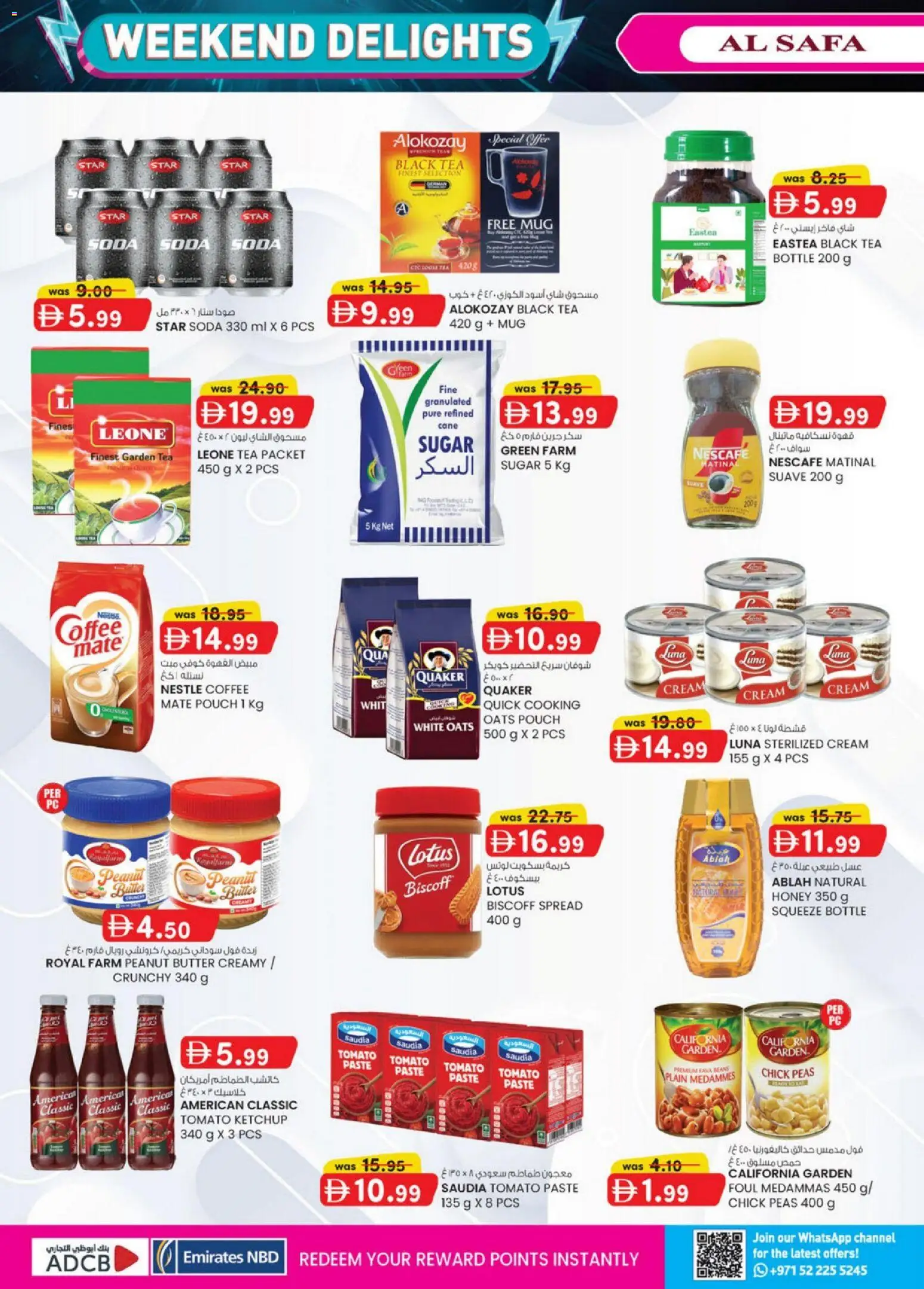 {H1} | Page: 21 | Products: Džús, Čaj, Котлон