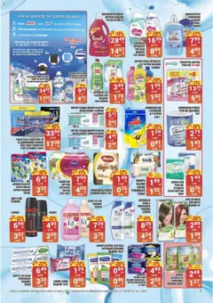  | Страница: 7 | Продукти: Боя за коса, Сапун, Душ гел, Превръзки