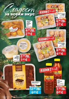 Преглед на Cедмична брошура на Фантастико - Офертите са валидни от 11.12.2025 | Страница: 3 | Продукти: Захар, Тв, Торта, Parasztsonka