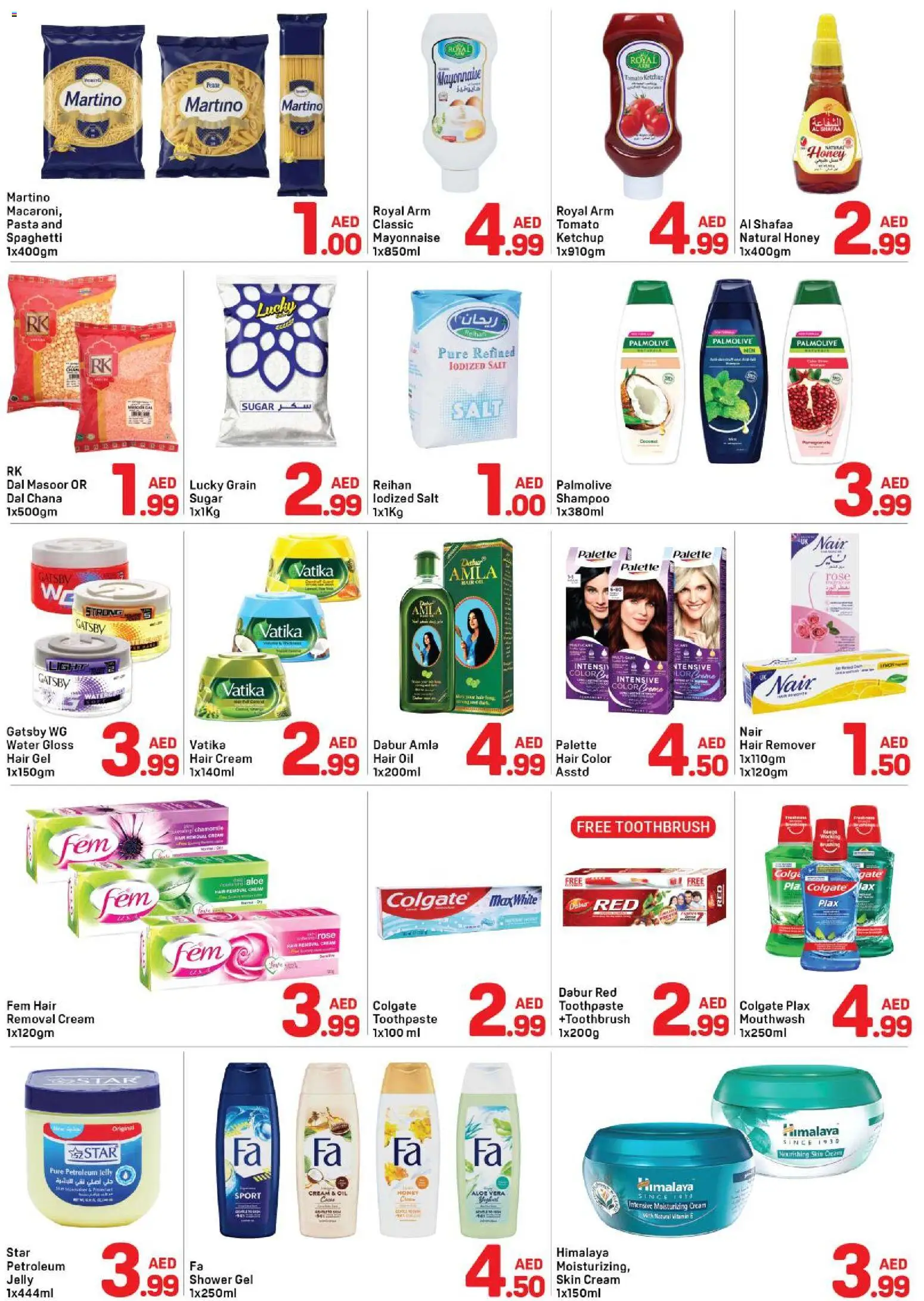 {H1} | Page: 3 | Products: Котлон, Kerma, Viski, Χωνευτής