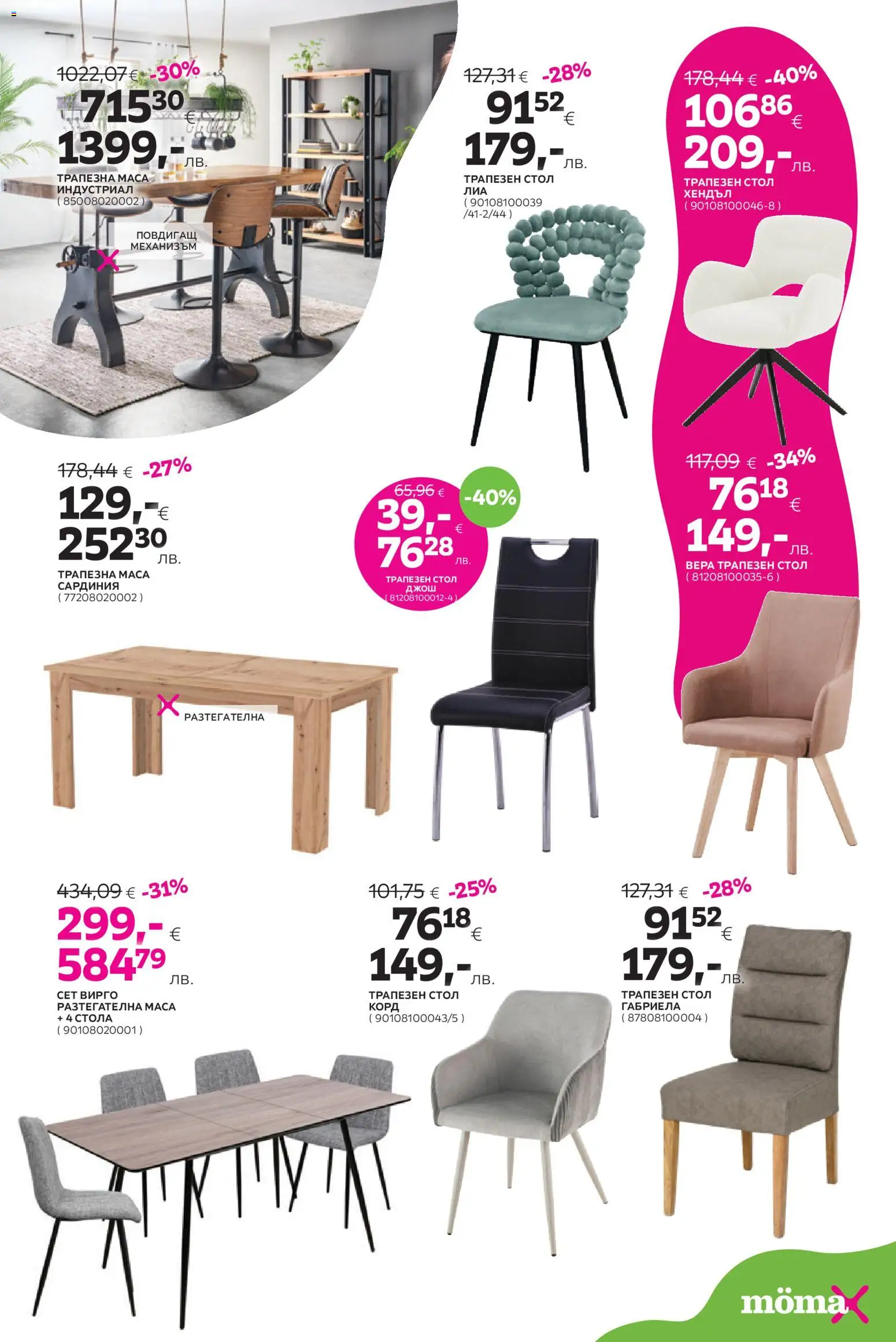 {H1} | Страница: 5