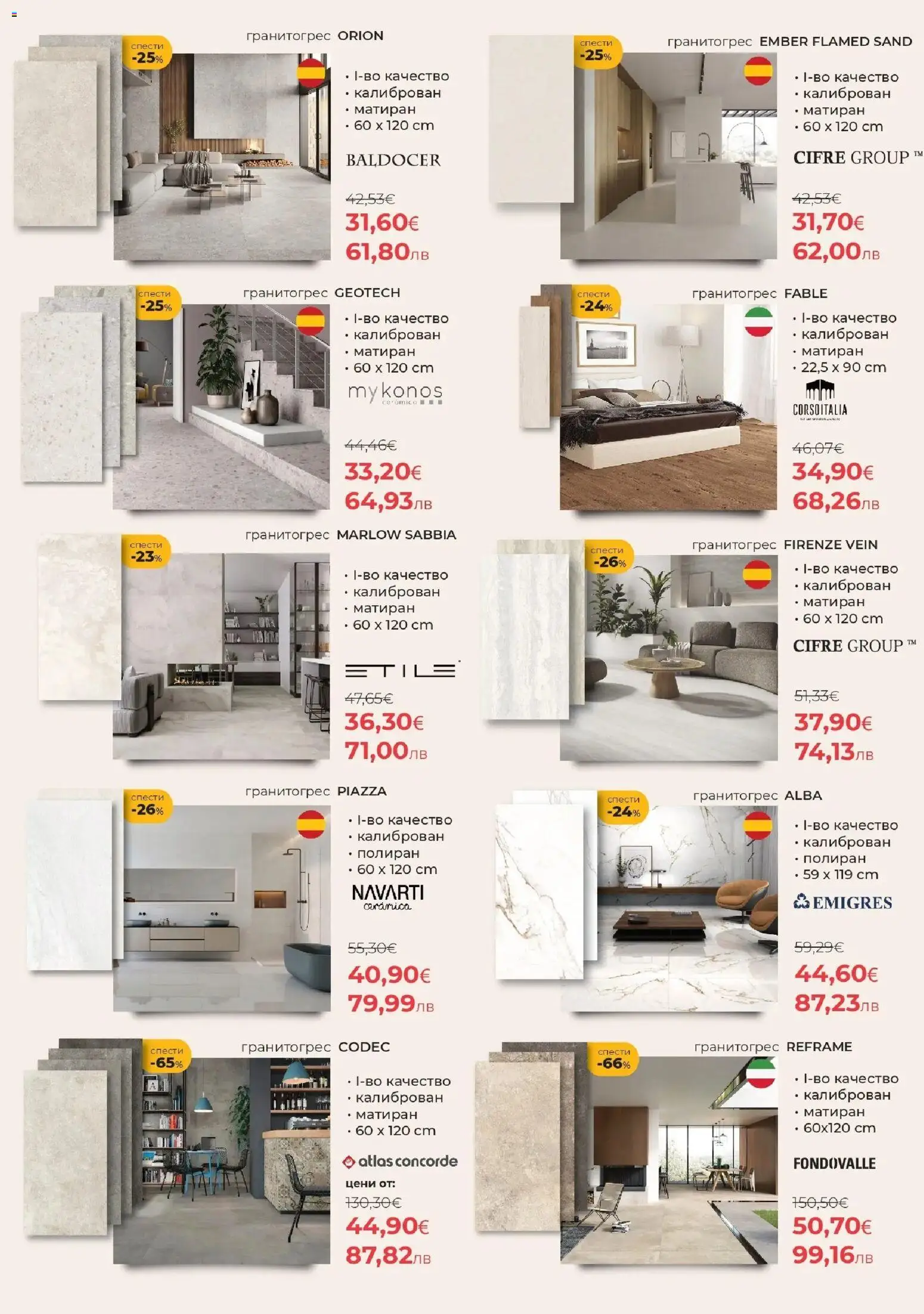 {H1} | Страница: 6