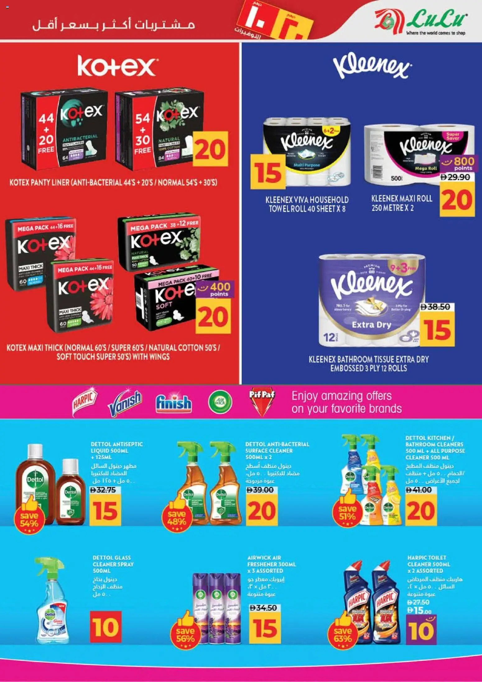 {H1} | Page: 19 | Products: Badekåbe, Bourbon