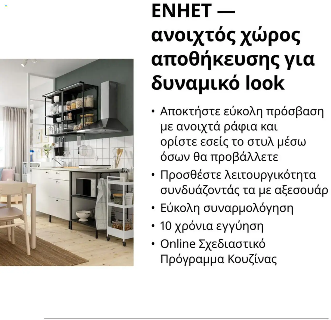  | Σελίδα: 4