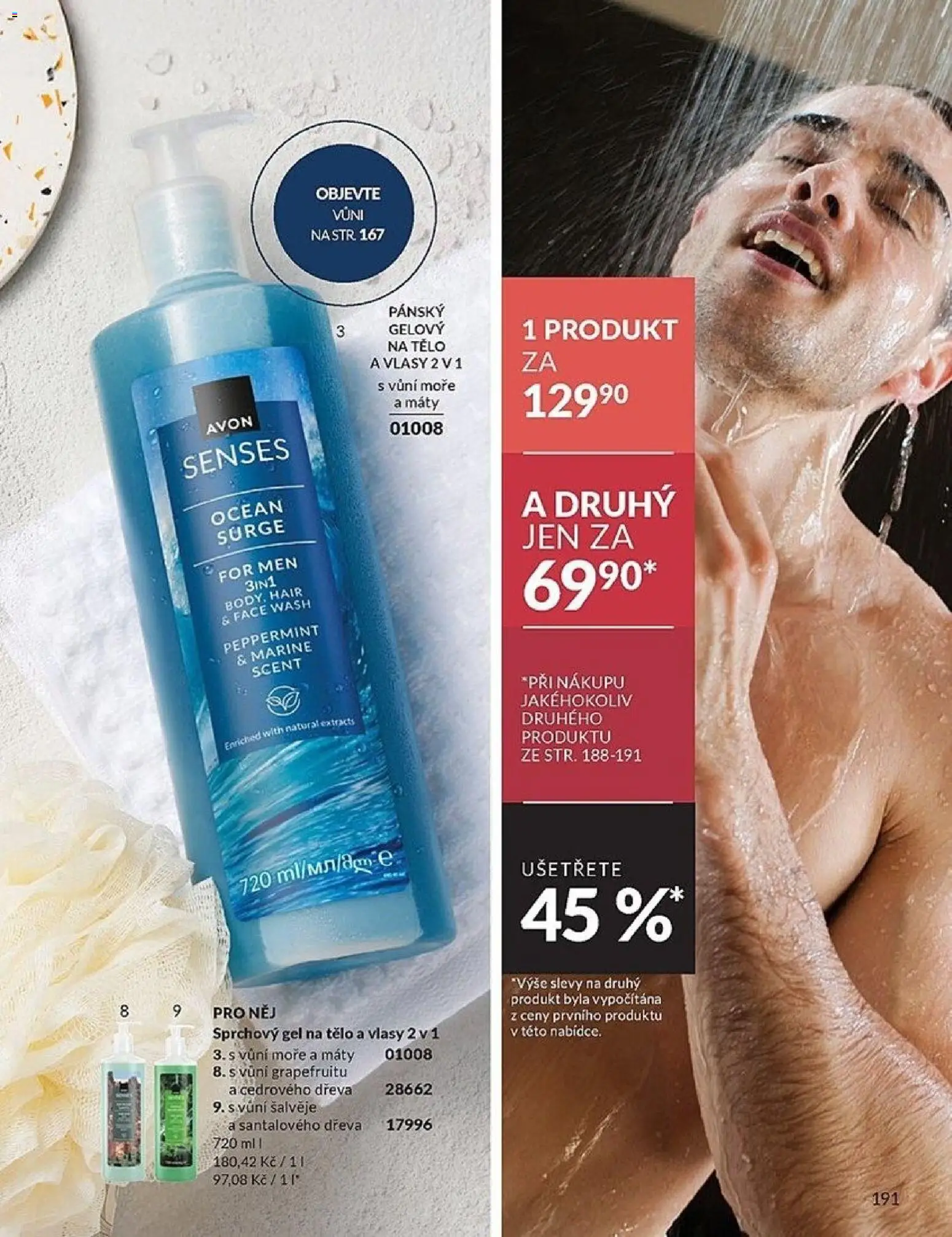 Avon katalog 2/2026 od 01.02.2026 | Strana: 191 | Produkty: Sprchový gel