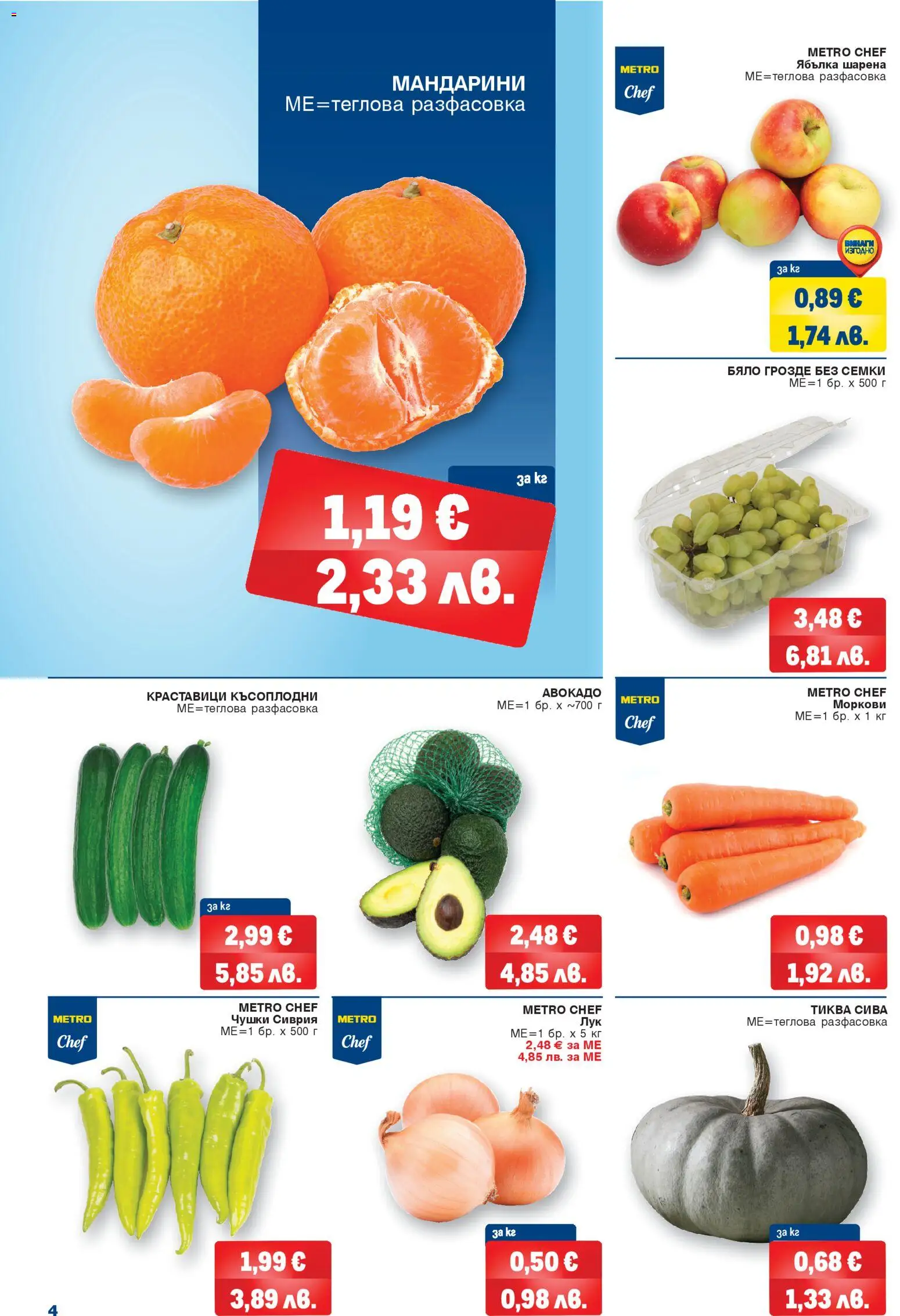 {H1} | Страница: 4