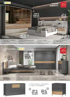 Преглед на Мебели Лазур брошура - Офертите са валидни от 05.01.2026 | Страница: 10 | Продукти: Пано, Легло, Матрак, Скрин