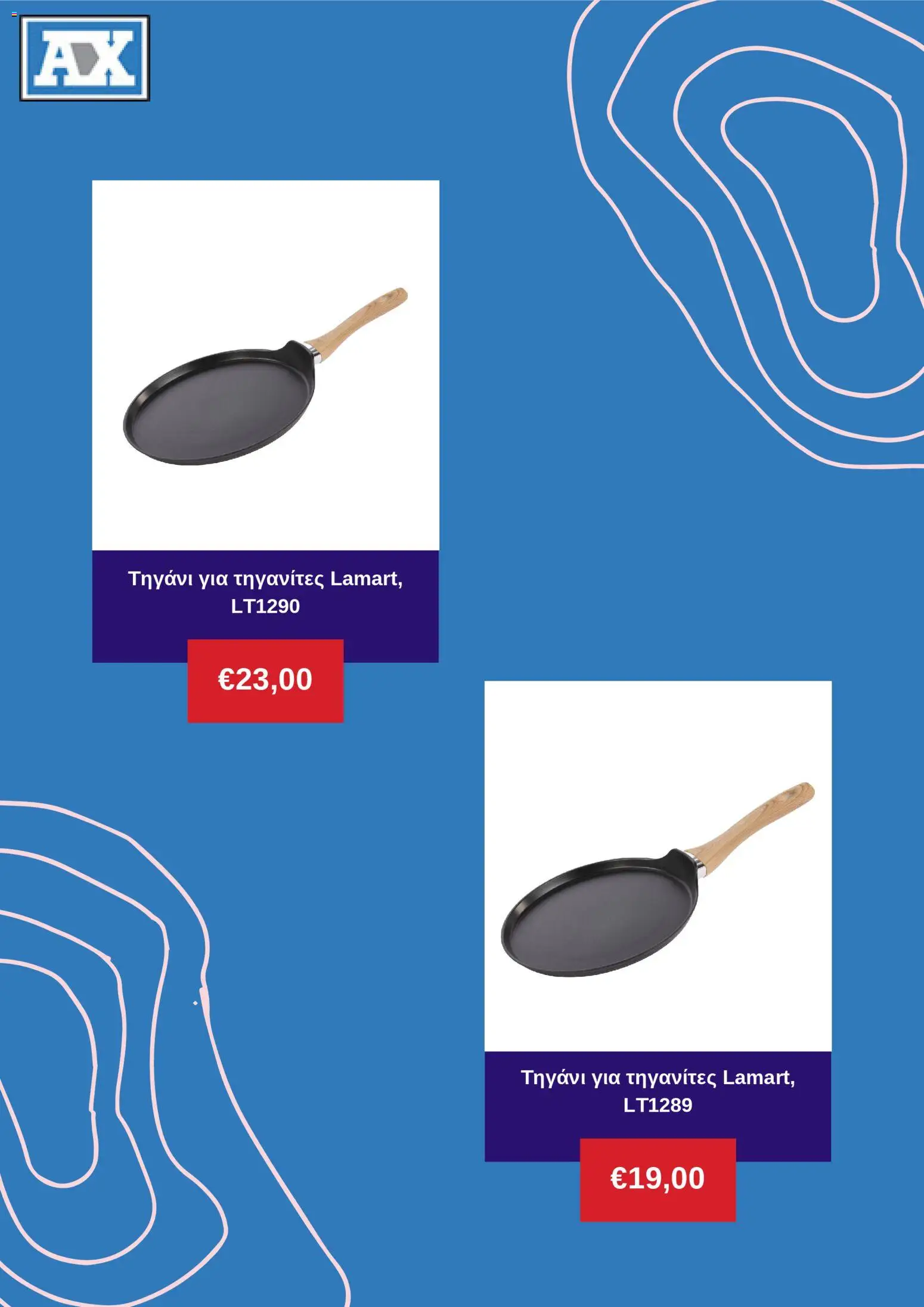 Andreas Charalambous  – σε ισχύ από 14.04.2026 | Σελίδα: 2