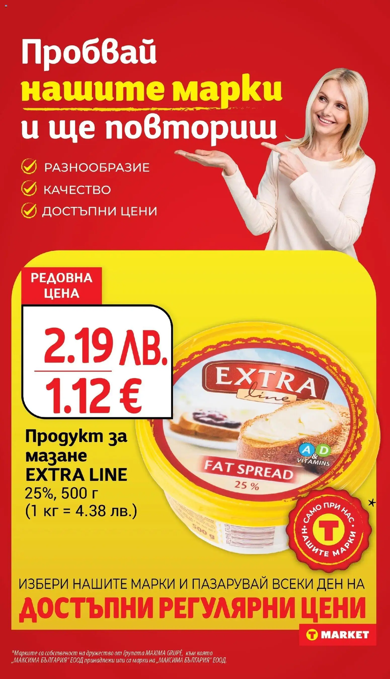 {H1} | Страница: 13