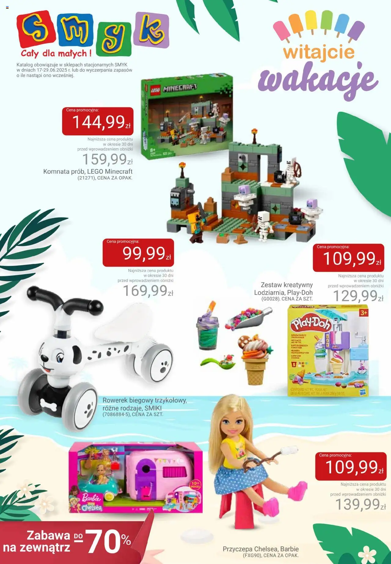 Smyk Gazetka od 17.06.2025 | Strona: 1 | Produkty: Rowerek biegowy, Barbie, Lego