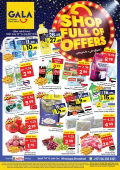 Preview of GALA offers valid from 16.07.2025