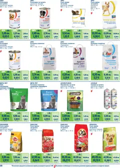 Преглед на METRO брошура - Цени на ниво - Офертите са валидни от 01.11.2025 | Страница: 30