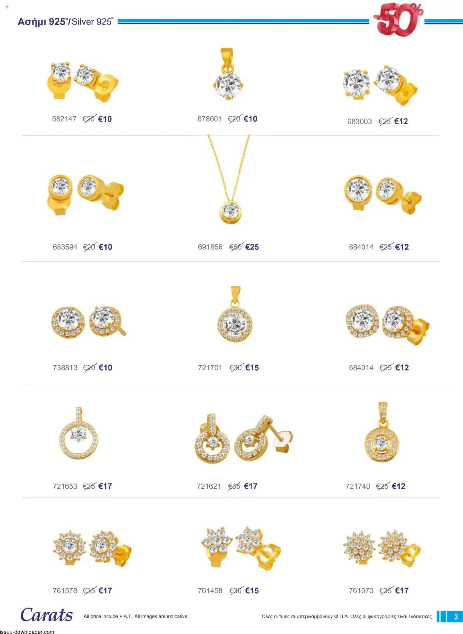 Carats Jewellers Κατάλογος – σε ισχύ από 01.12.2025 | Σελίδα: 3