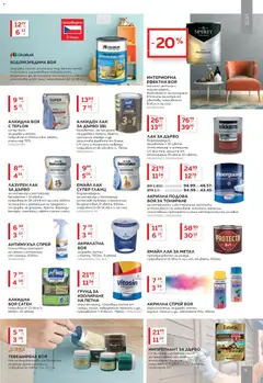 Преглед на MASTERHAUS брошура - Офертите са валидни от 01.11.2025 | Страница: 9 | Продукти: Лак, Грунд, Гланц, Декорация