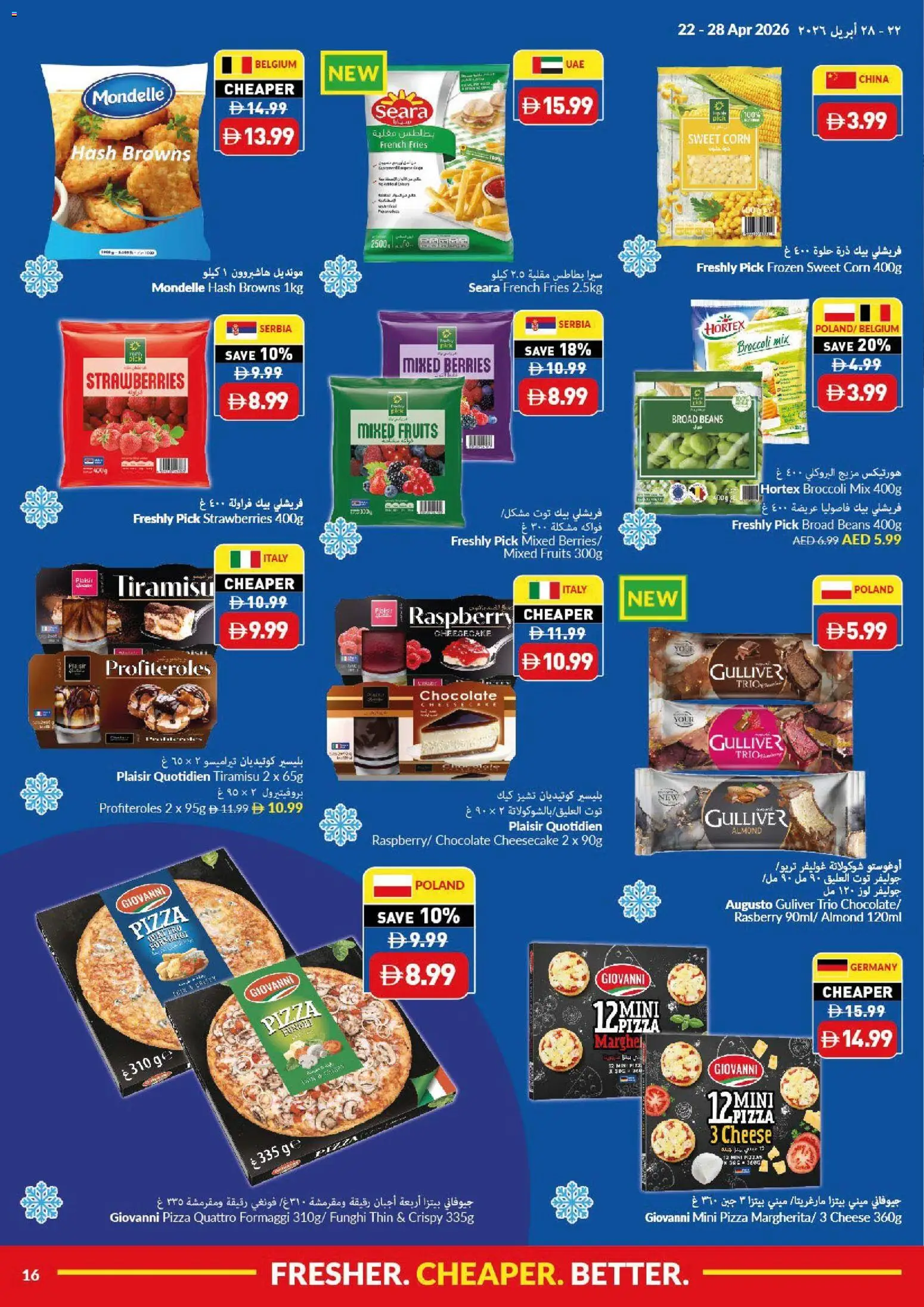 {H1} | Page: 16 | Products: Vajcia, Banány, Hovädzie mäso, Burro