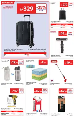 Preview of Carrefour catalogue valid from 03.04.2026 | Page: 18 | Products: Partavaahto, Hundekiks, BH, Sandwich maker