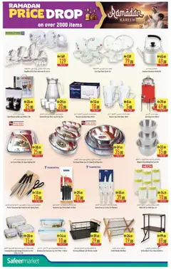 Preview of Safeermarket - Offers valid from 07.03.2026 | Page: 6