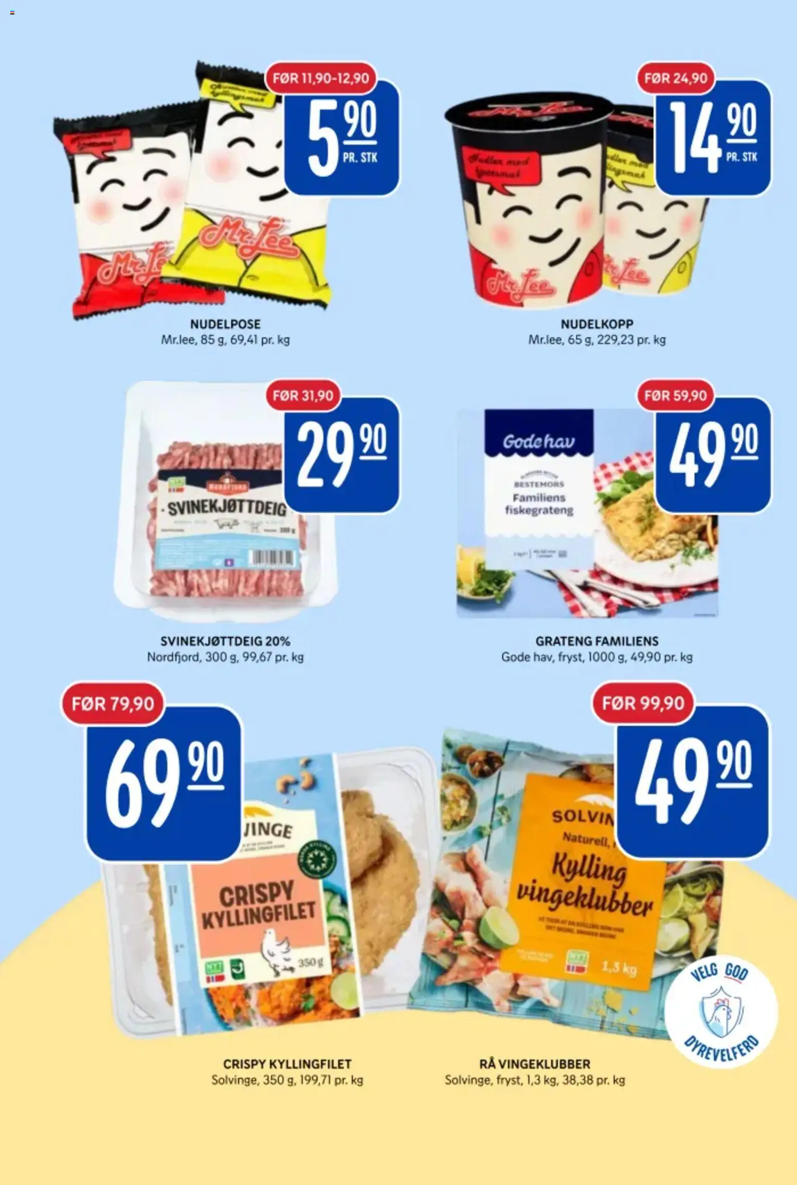 {H1} | Side: 19 | Produkter: Kylling, Приправа, Мідії