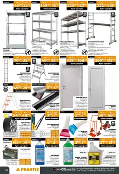 Преглед на Praktis - Black Friday - Офертите са валидни от 20.11.2025 | Страница: 28