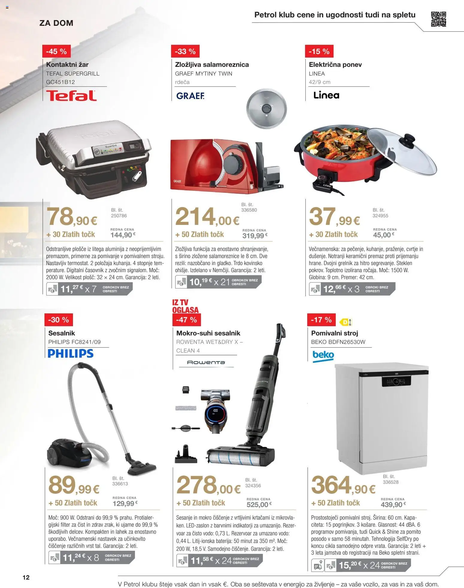 Novi Petrol katalog ponudbe – veljaven od 01.04.2026 | Stran: 12 | Izdelki: Baterija, Sesalnik, Kapa, Časovnik