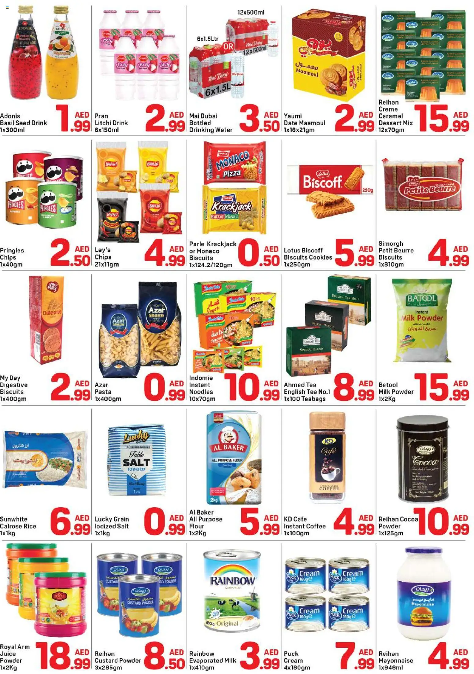 {H1} | Page: 2 | Products: Hovädzie mäso, Čaj, Hovězí maso, Котлон