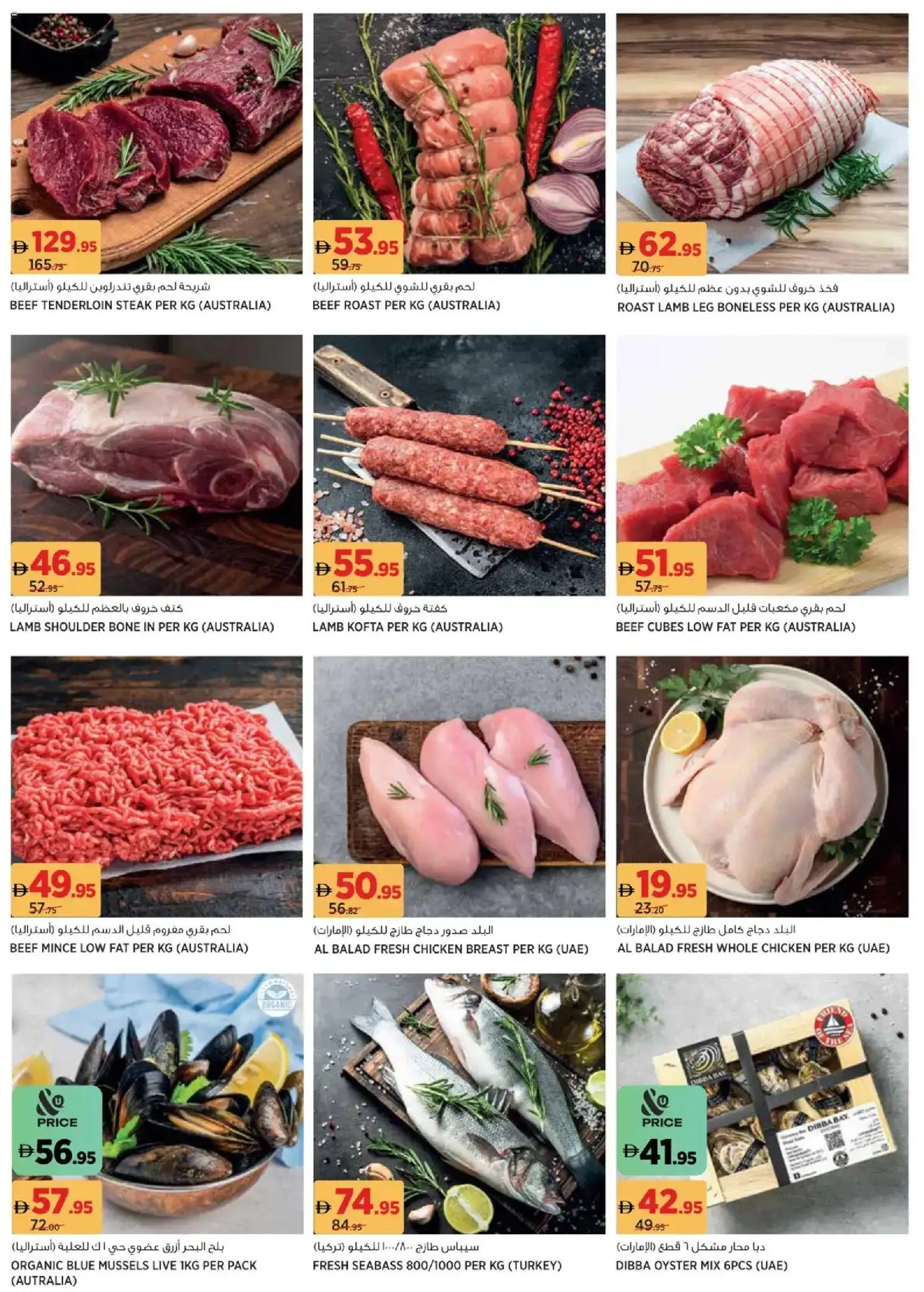 {H1} | Page: 3 | Products: Čokoláda, Schokolade