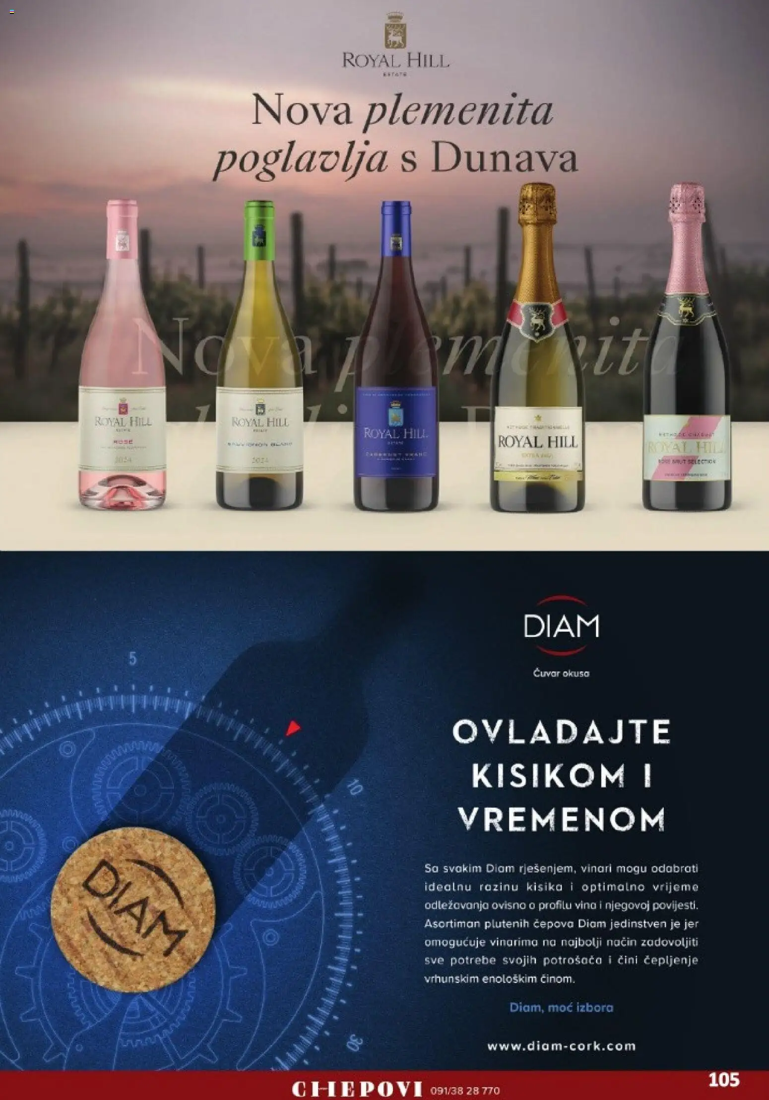 Vrutak katalog | vrijedi od 01.11.2025 | Stranica: 105