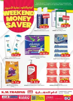 Preview of KM Trading - Weekend money saver Ajman Edition valid from 11.12.2025