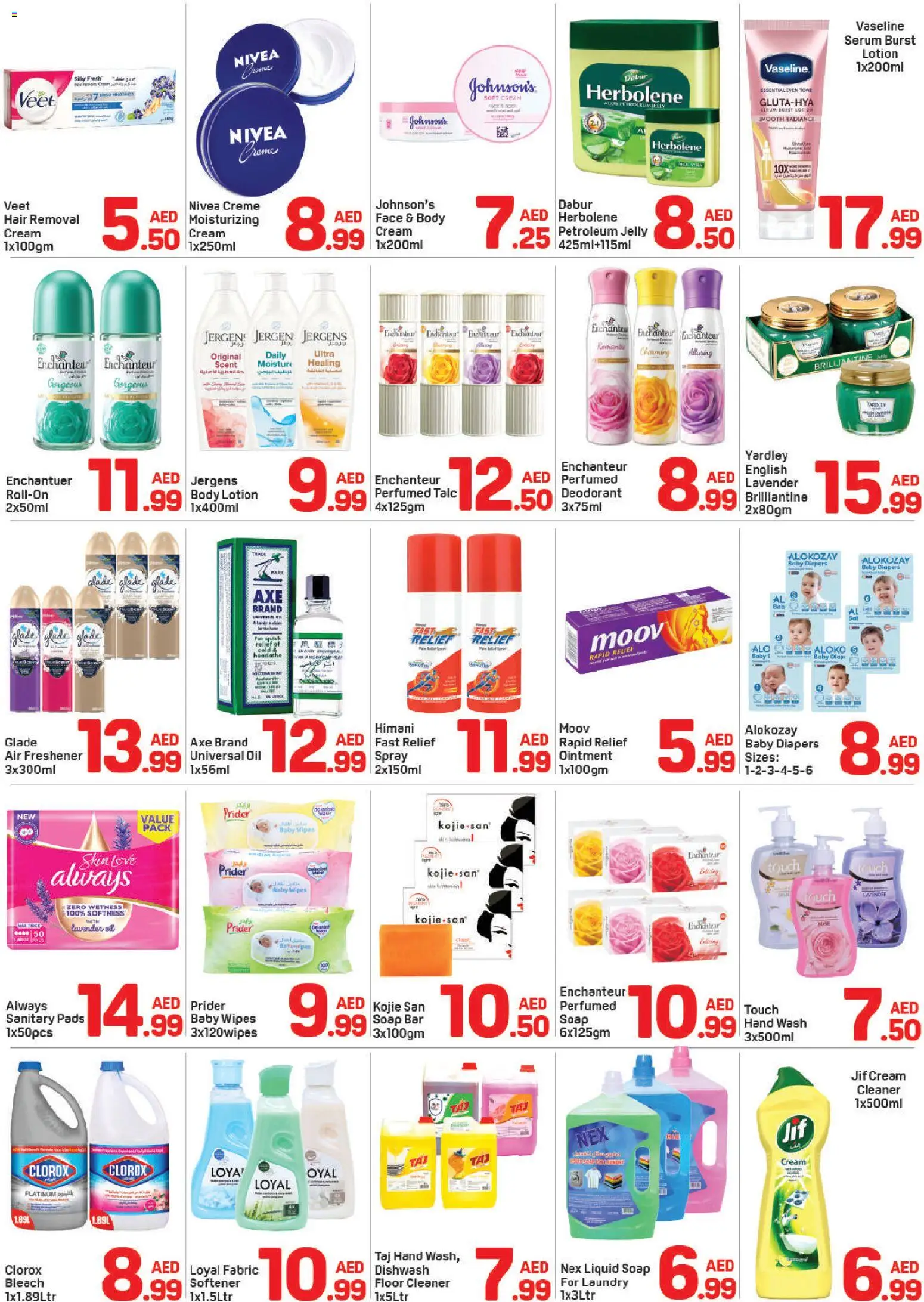 {H1} | Page: 3 | Products: Jablká, Βοδινό κρέας, Котлон, Καταστροφέας εγγράφων