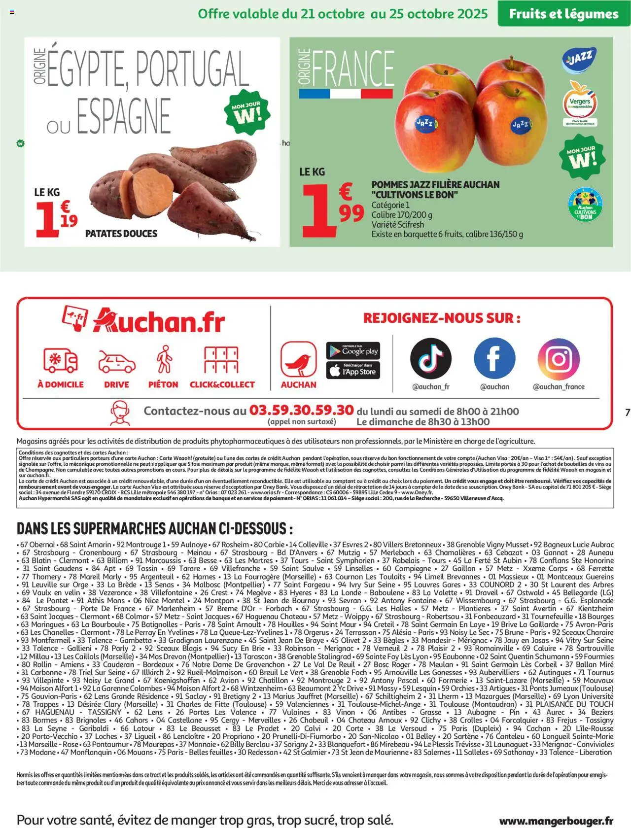 {H1} | Page: 7 | Produits: Porte, Store, Portes, Pommes