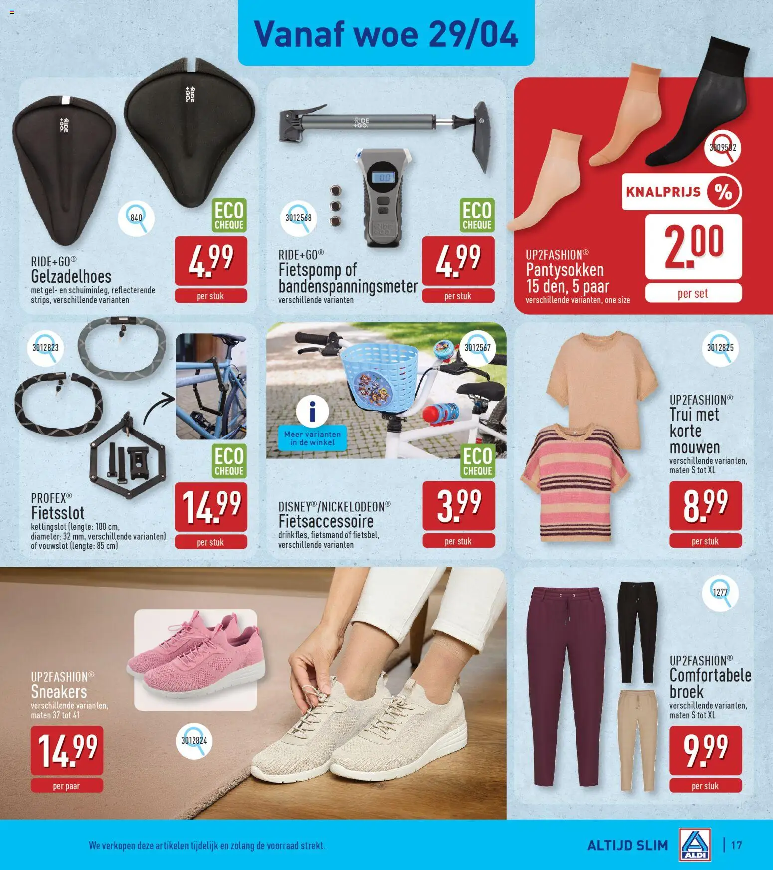 {H1} | Pagina: 17 | Producten: Sneakers, Trui, Gel, Broek