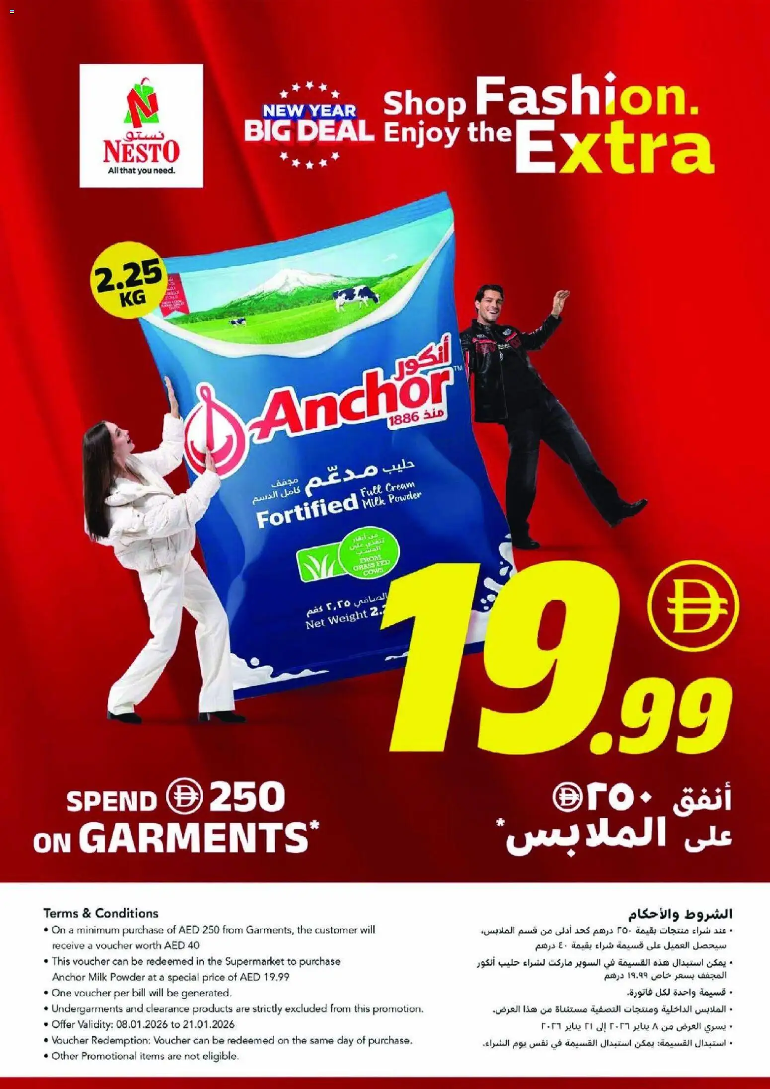 {H1} | Page: 3 | Products: Котлон, Πούδρα