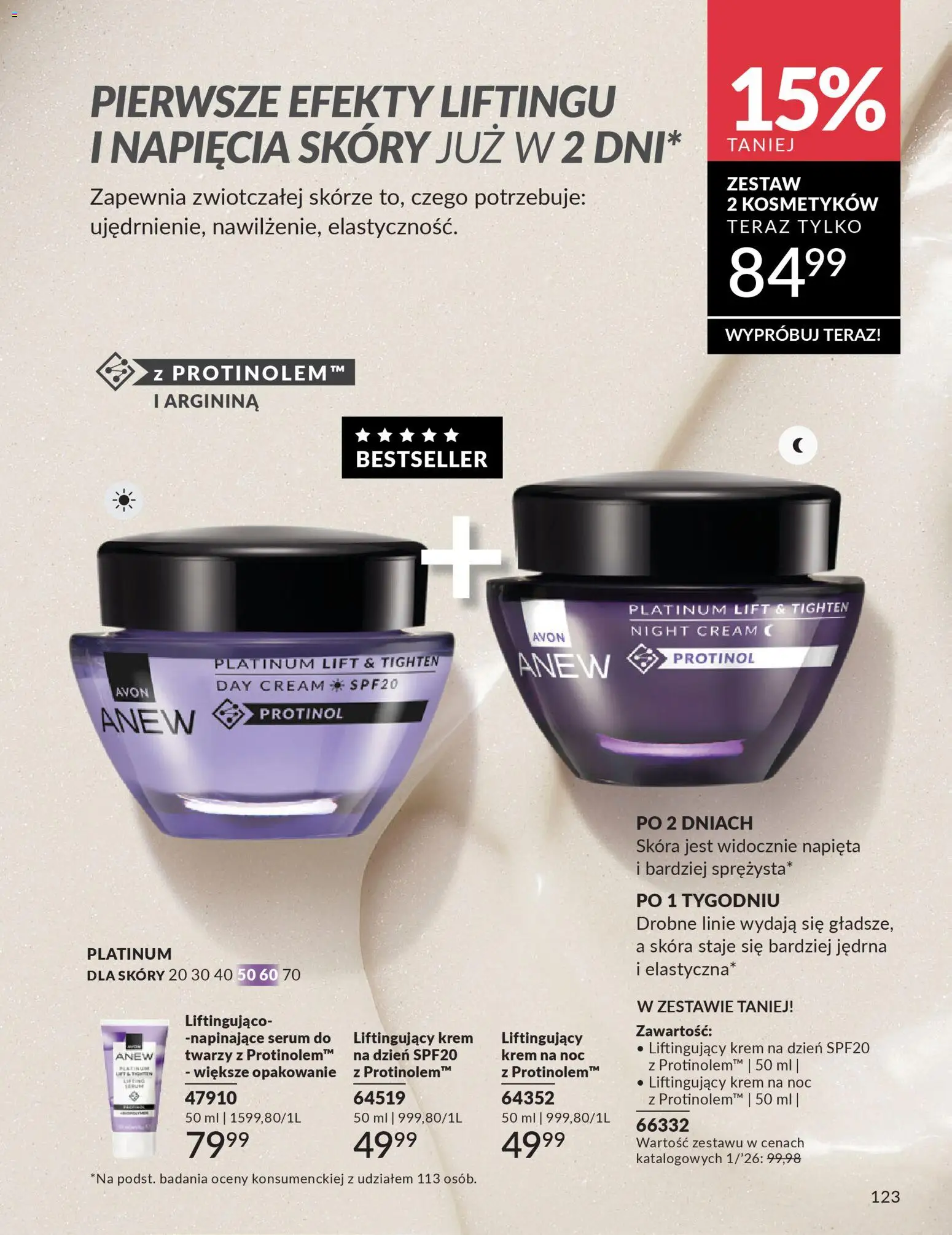 Avon Katalog 1 2026 od 01.01.2026 | Strona: 122 | Produkty: Krem