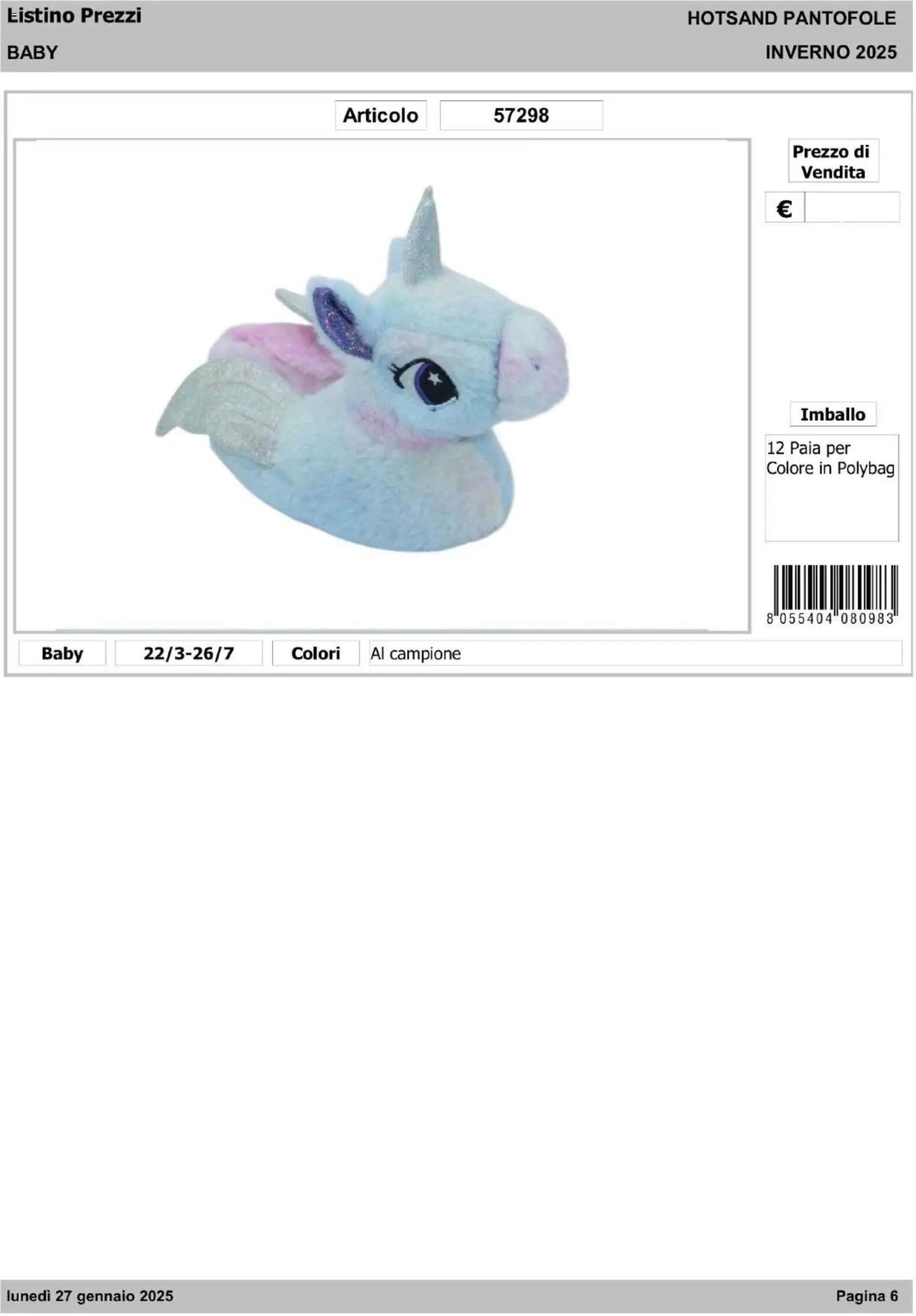 IFA Europe - Hot Sand – σε ισχύ από 14.01.2026 | Σελίδα: 7