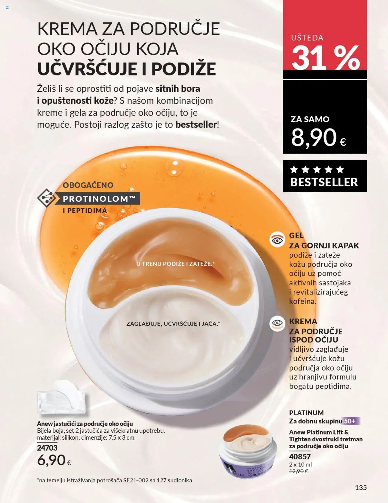 Avon katalog | vrijedi od 30.09.2025 | Stranica: 135 | Proizvodi: Krema