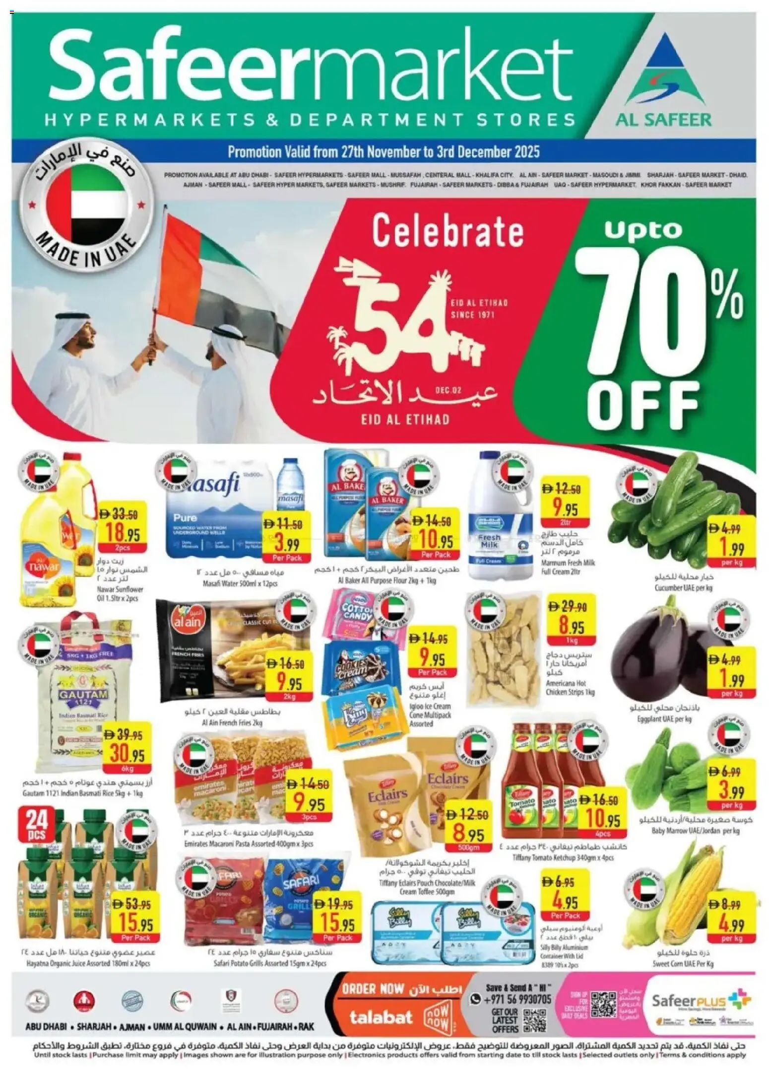 {H1} | Page: 1 | Products: Jablká, Fotoaparát, Čokoláda, Hovězí maso