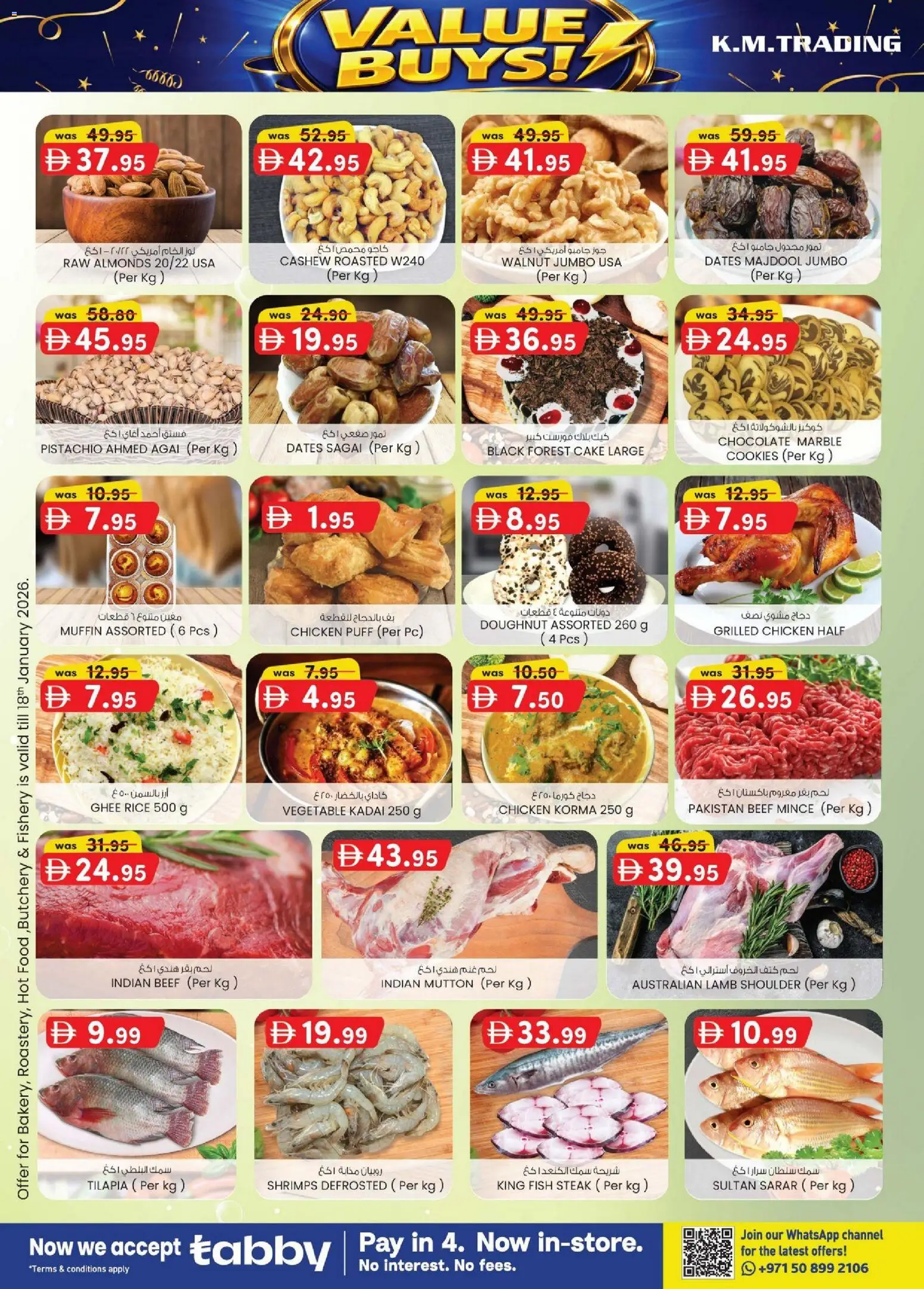 {H1} | Page: 38 | Products: Čokoláda, Schokolade, Хладилник, Банани