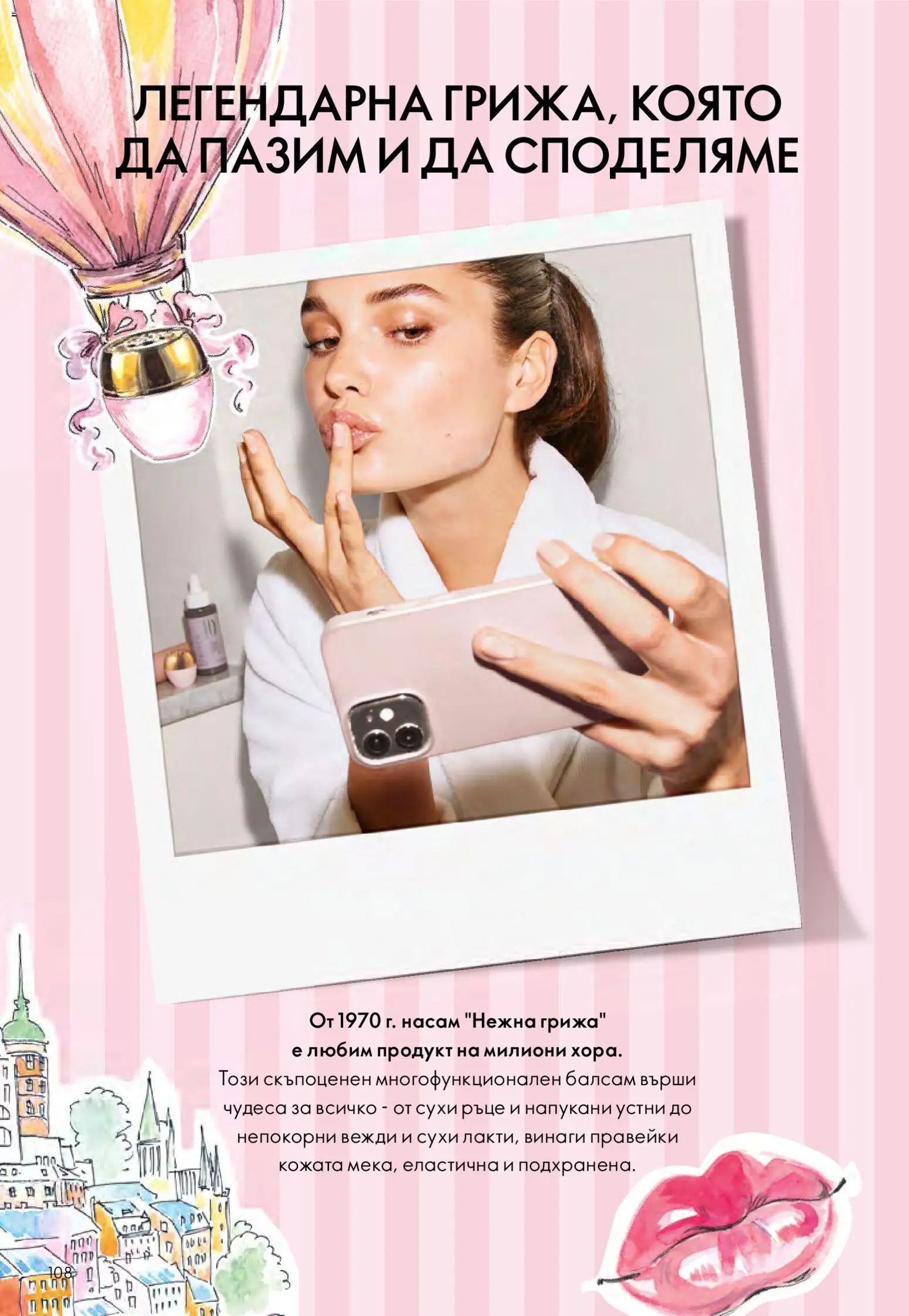 {H1} | Страница: 108