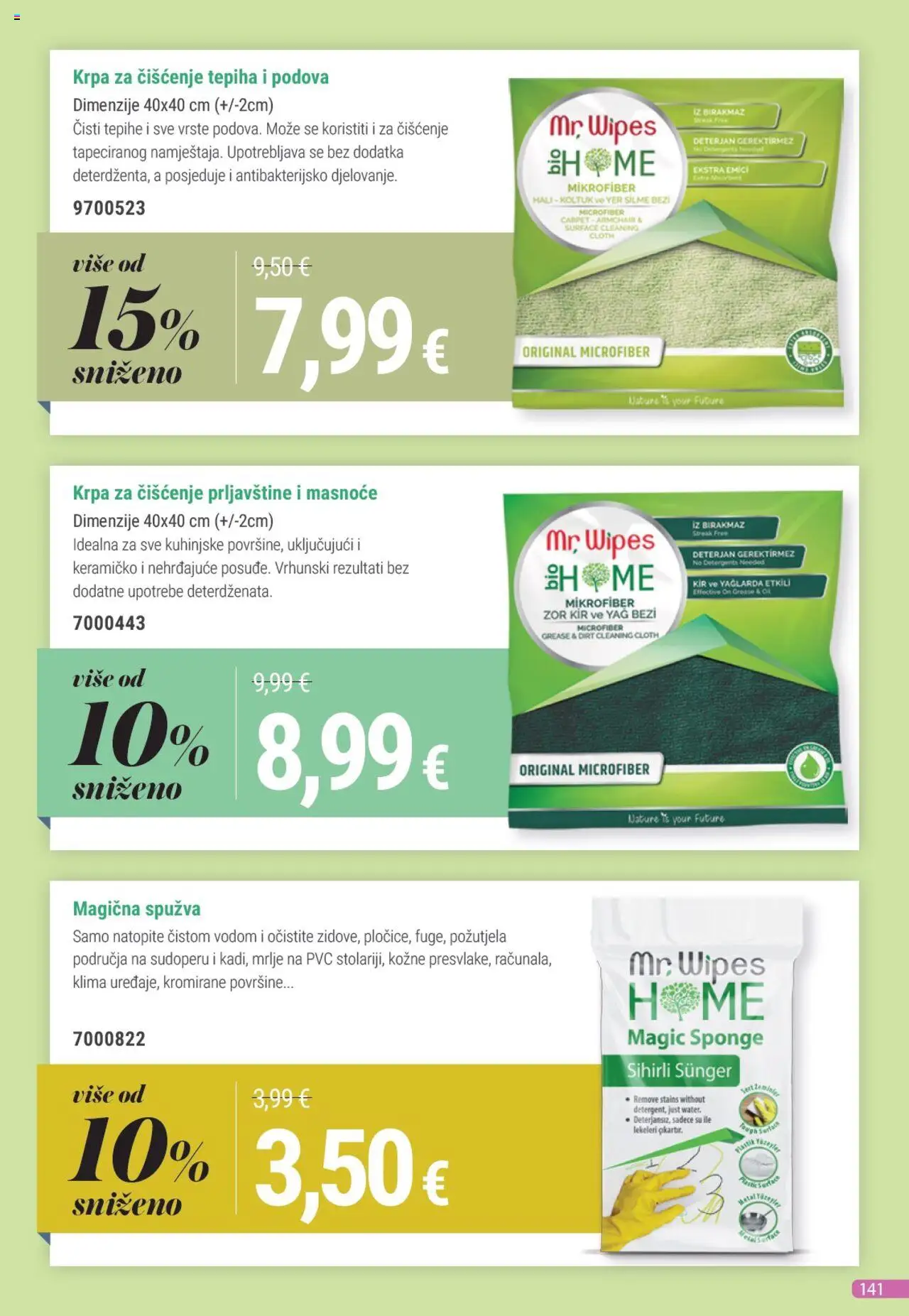 Farmasi katalog | vrijedi od 01.07.2025 | Stranica: 141 | Proizvodi: Spužva, Krpa, Klima