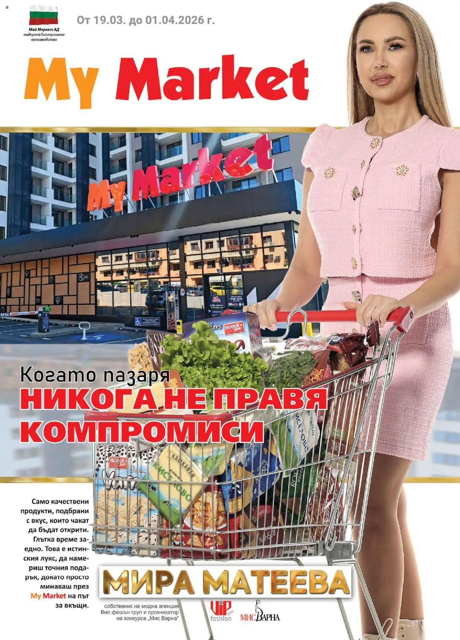 {H1} | Страница: 1