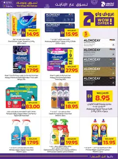 Preview of Abu Dhabi Coop offers valid from 22.01.2026 | Page: 27 | Products: Bourbon