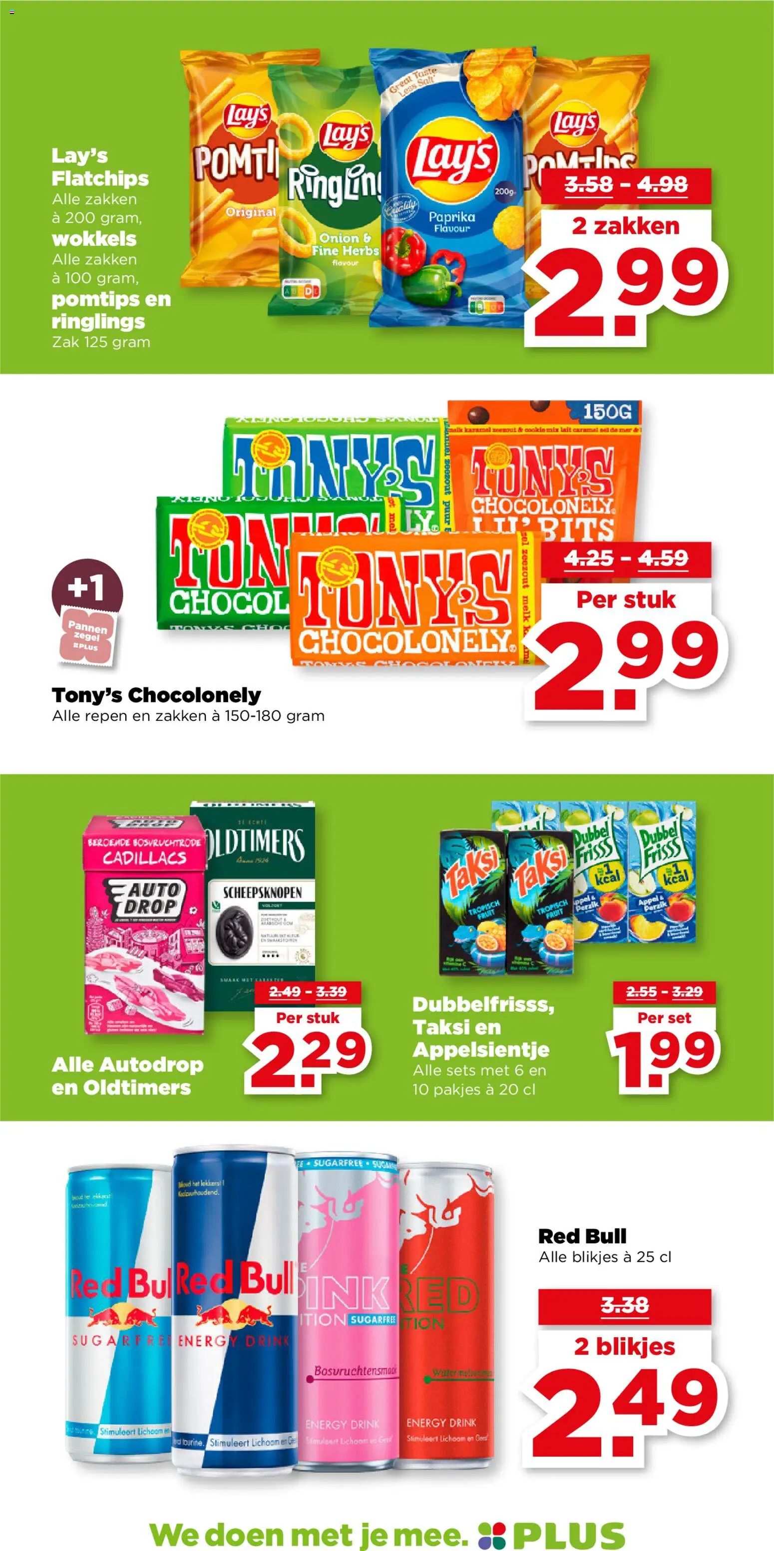 {H1} | Pagina: 32 | Producten: Melk, Chips, Zeezout, Fruit