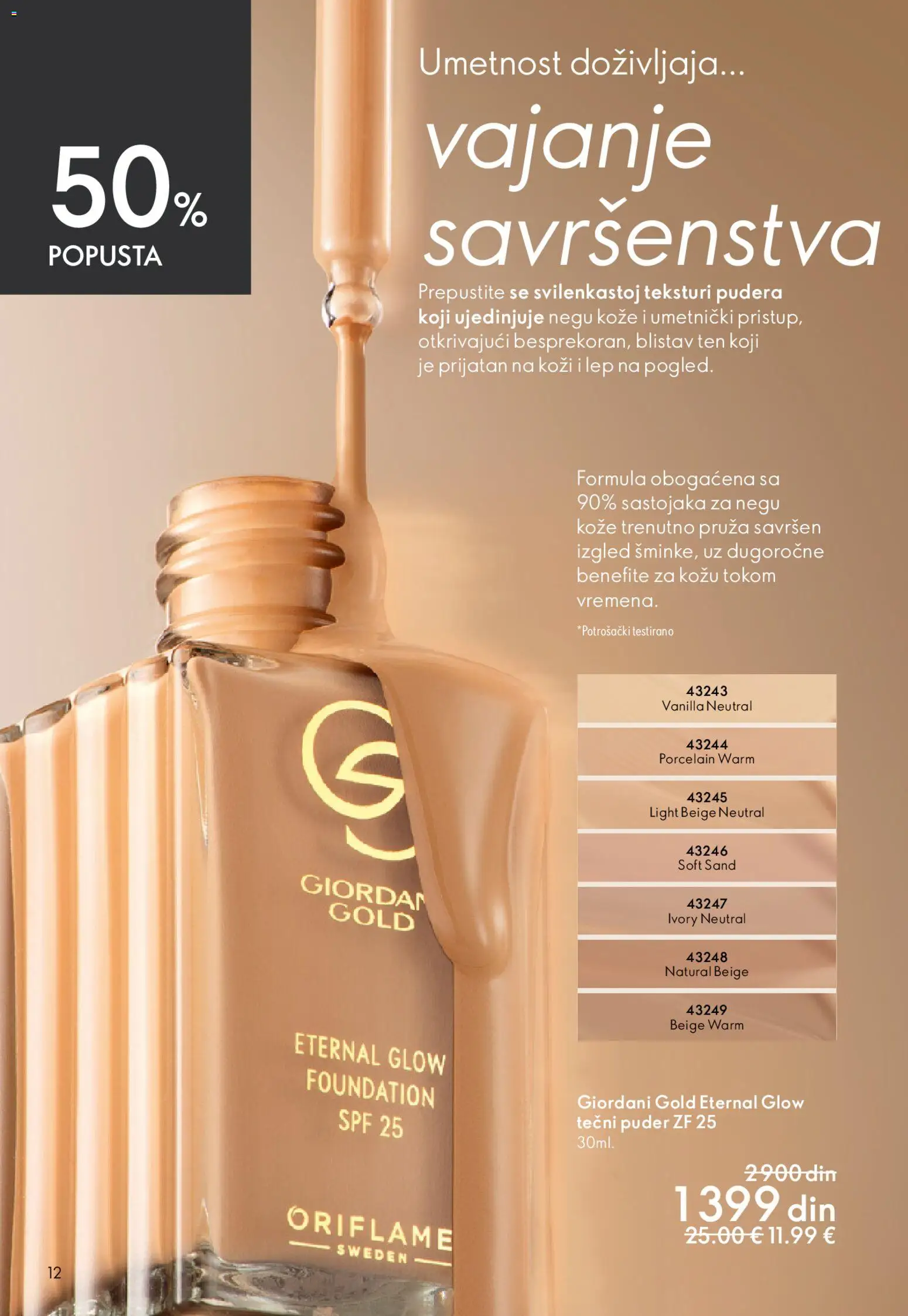 Oriflame katalog - važi od 22.04.2026 | Strana: 12 | Proizvode: Tečni puder, Puder